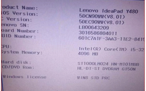 安裝win10無(wú)限重啟的解決方案智慧硬軟件常見(jiàn)問(wèn)題處理分享